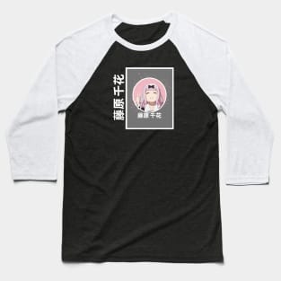 Chika Fujiwara (White) Baseball T-Shirt